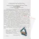 Дозатор для средств защиты кожи локт. для дез. ср-в VD-20 без каплесборника