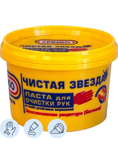 Паста для очистки рук Чистая Звезда БАНКА (85010-3) 200 мл