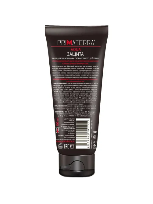 Крем защитный Primaterra AQUA для рук гидрофобный 100мл