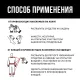 Спрей защитный Армакон КамараАнтиклещ,100мл 1202