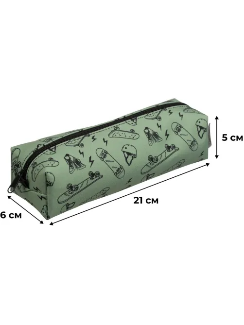 Пенал -косметичка Комус класс Скейт ПМО 31-20, ткань мягкий,  210х50х60