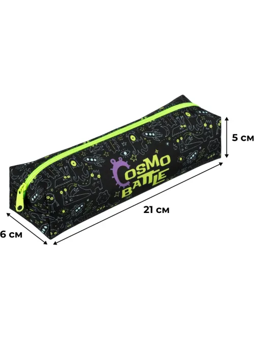 Пенал -косметичка Комус класс Cosmo Battle ПМО 31-20,ткань мягкий,210х50х60