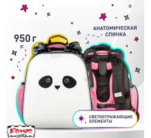 Ранец Basic Panda, 2 отд., эргоном. спинка, экокожа