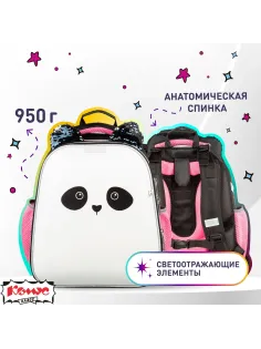 Ранец Basic Panda, 2 отд., эргоном. спинка, экокожа
