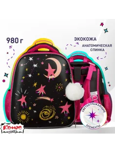 Ранец Комус Класс Basic Звездное небо , черный, 2 отд, эргоном спинка