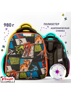 Ранец Комус Класс Basic Дино Комикс зеленый, 2 отд, эргоном спинка
