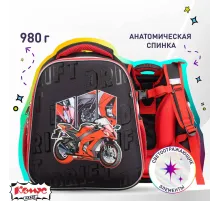 Ранец Комус Класс Basic  Urban Moto , 2 отд, эргоном спинка