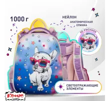 Ранец 3D pug dog, 2 отд., эргоном. Спинка