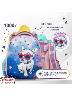 Ранец 3D pug dog, 2 отд., эргоном. Спинка