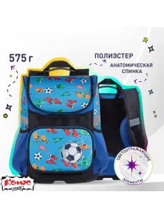 Ранец Комус Класс Вox Футбол, 1 отд