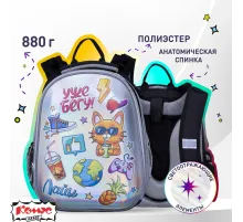 Ранец Комус Класс Stick Галографик Стикеры, 2 отд