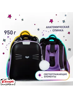 Ранец Комус Класс Kitty black, 2 отд., эргоном. спинка, экокожа