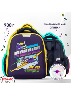 Ранец Комус класс  Basic Iron Bird , 2 отд
