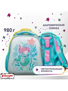 Ранец Basic Русалка, 2 отд., эргоном. cпинка, экокожа