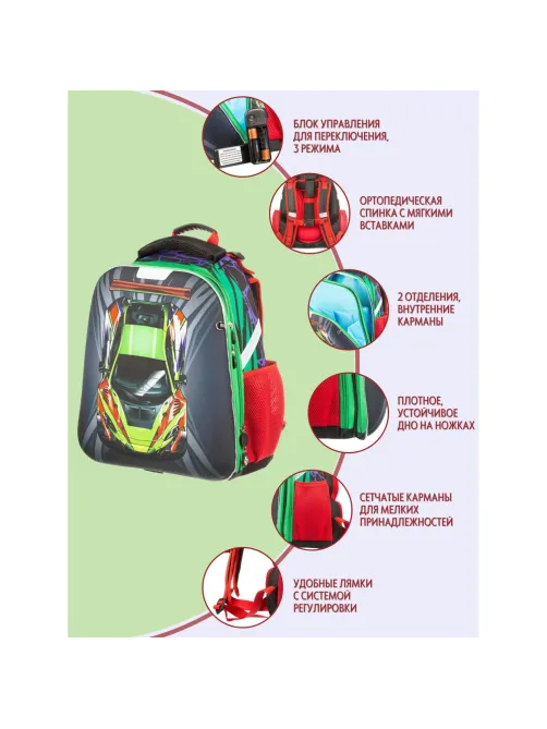 Ранец №1School X-treme, 2 отд., эргоном. спинка, светящийся кант