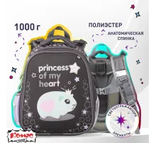 Ранец Комус Класс Basic Princess, 2 отд., эргоном. спинка