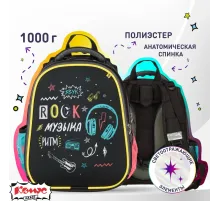 Ранец Комус Класс Joy Rock музыка, 2 отд., 2 кармана, 38х31х20