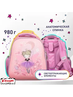 Ранец Basic Фея, 2 отд., эргоном. cпинка, экокожа