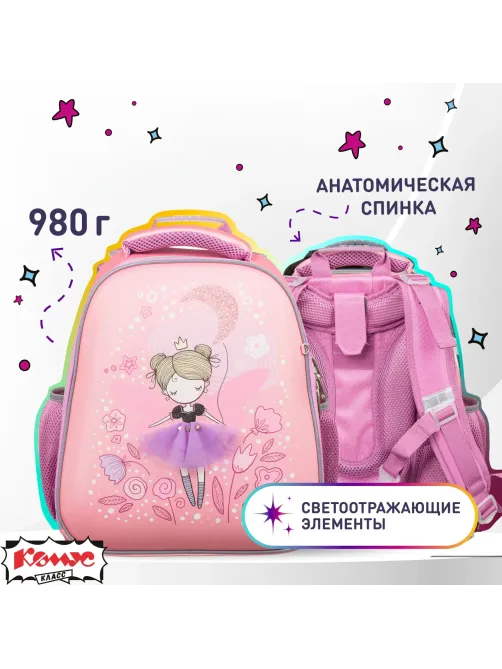 Ранец Basic Фея, 2 отд., эргоном. cпинка, экокожа