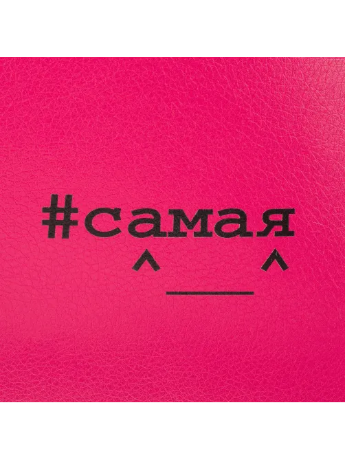 Ранец Комус Класс Stright Casual Самая , 2 отд, эргоном. Спинка