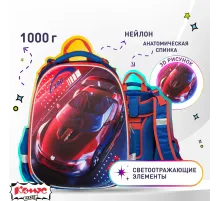 Ранец 3D Car, 2 отд., эргоном. Спинка