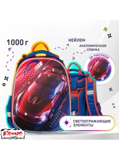 Ранец 3D Car, 2 отд., эргоном. Спинка