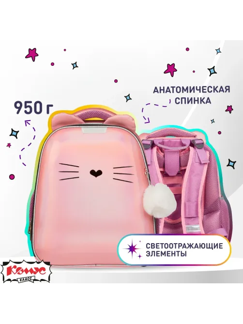 Ранец Basic Kitty, экокожа