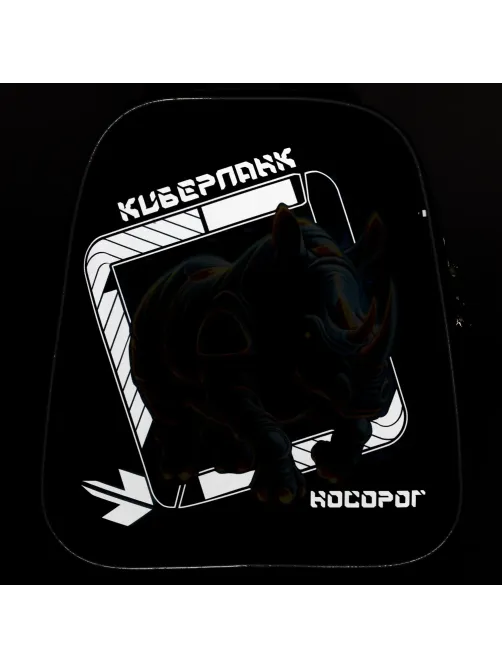 Ранец Комус Класс Basic Киберпанк Носорог, 2 отд, эргоном. Спинка