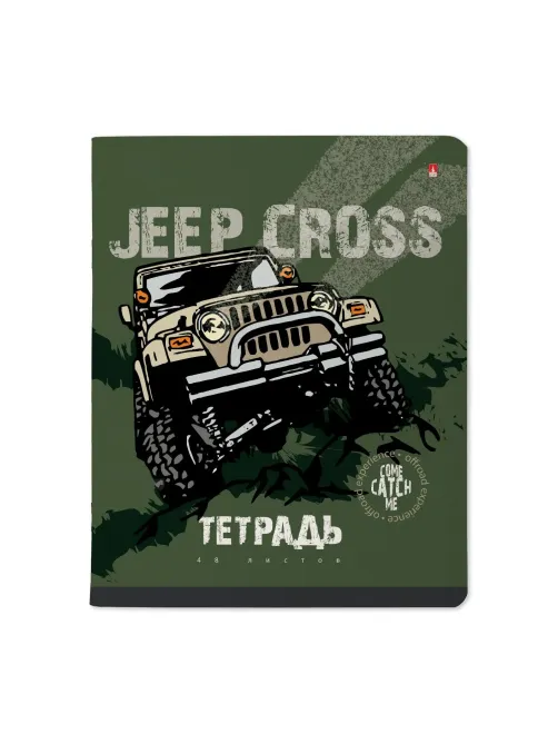 Тетрадь общая А5,48л,клетка,скреп,JEEP CROSS,10шт/уп,7-48-1244/10