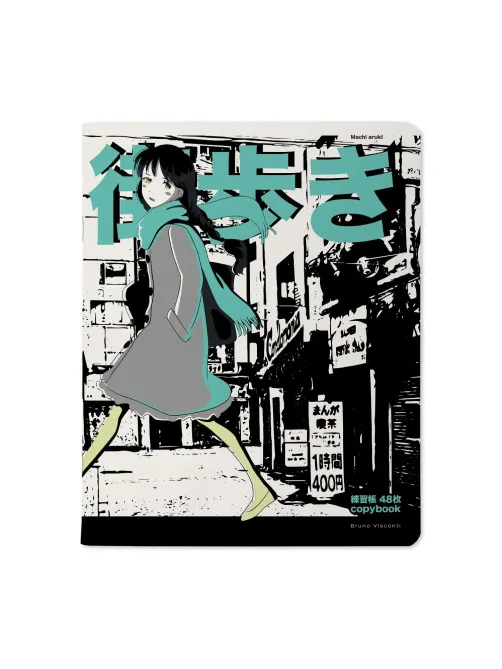 Тетрадь общая А5,48л,клетка,скреп,MANGA ANIME.CITY,5шт/уп,7-48-1245/5