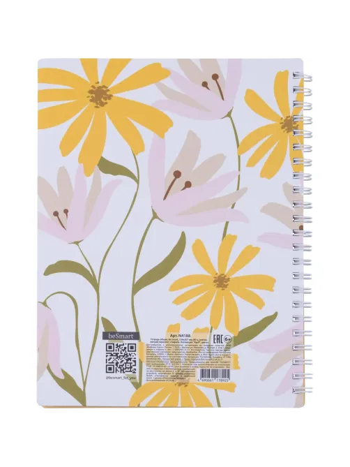 Тетрадь общая, BS, А5, 80л., клетка, спираль. April, цветы N4188