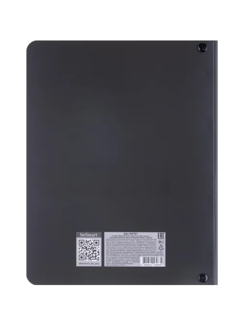 Тетрадь общая, BS, А5, 120л., клетка, кольца, Believe, черный N4761