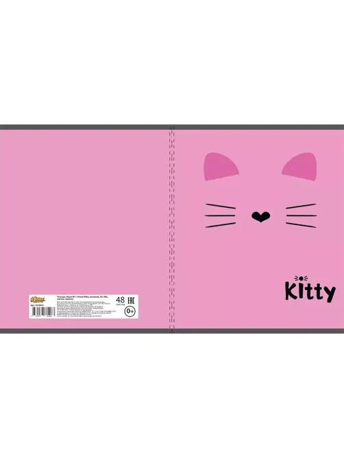 Тетрадь общая А5 48л №1School Kitty роз,клет,скреп, ВД-лак 4шт/уп(1819933)