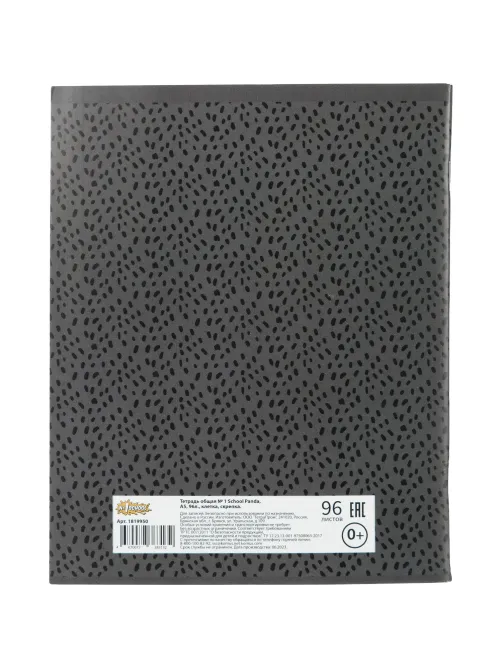 Тетрадь общая А5 96л Panda,клет,скреп., ВД-лак