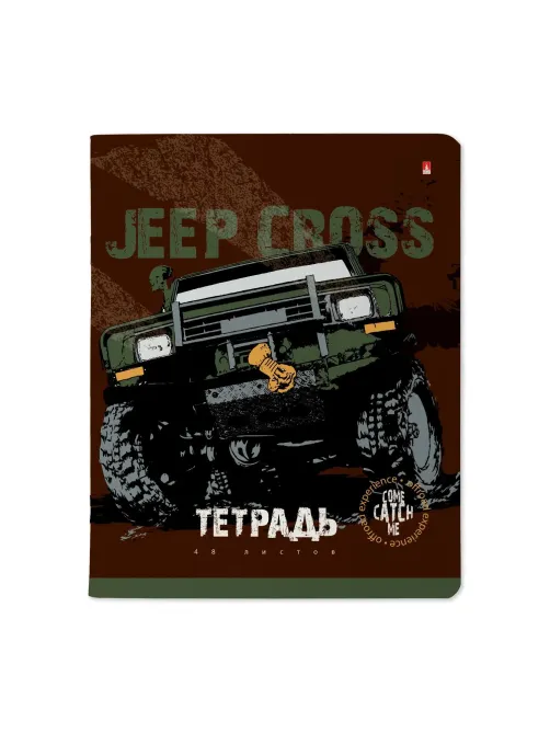 Тетрадь общая А5,48л,клетка,скреп,JEEP CROSS,10шт/уп,7-48-1244/10