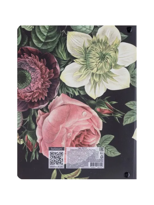 Тетрадь общая, BS, А5, 120л., клетка, кольца, Flora, букет N4757