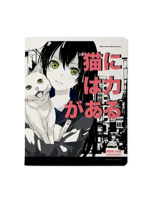 Тетрадь общая А5,48л,клетка,скреп,MANGA ANIME.CITY,5шт/уп,7-48-1245/5
