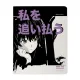 Тетрадь общая А5,48л,клетка,скреп,MANGA ANIME.CITY,5шт/уп,7-48-1245/5