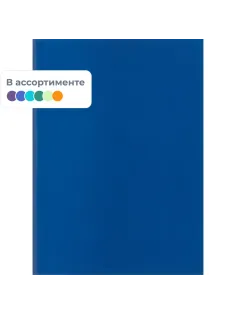 Тетрадь общая 96л,клет,А4,скреп,обл.бумвин,цвета в асс