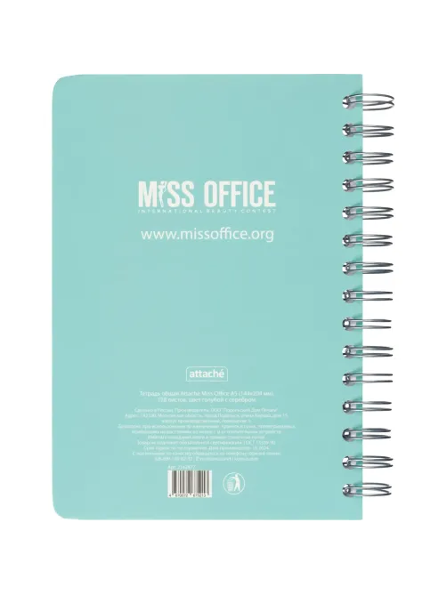 Тетрадь общая А5 Attache Miss Office 128л клетка гребень голубой с серебром