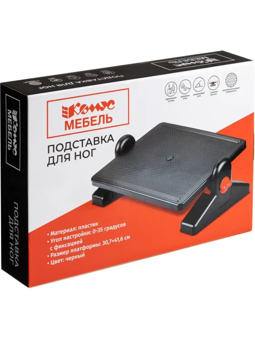 Подставка для ног Комус Мебель F6033,(11974080) 47x15x30,пласт.,чер