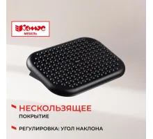 Подставка для ног Комус Мебель F6018,(11974080) 44x8,5x33,пласт.,чер