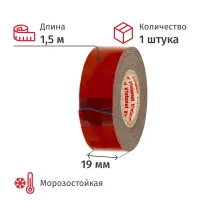 Клейкая лента монтажная сверхсил.двустор.1146 Vintanet,черная,19 мм х 1,5 м