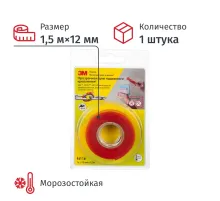 Клейкая лента монтажная VHB 4910F прозрачная,универсальная (12MMX1500MM)