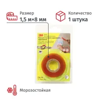 Клейкая лента монтажная VHB 4910F прозрачная,универсальная(8MMX1500MM)