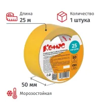 Клейкая лента двусторонняя Комус 50мм х 25м (полипропилен)