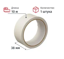 Клейкая лента двухсторонняя на бумажной основе 38 мм 10 м