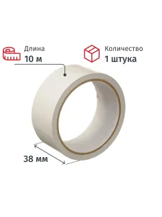 Клейкая лента двухсторонняя на бумажной основе 38 мм 10 м