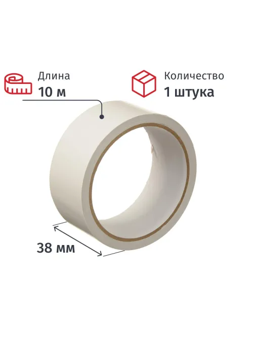 Клейкая лента двухсторонняя на бумажной основе 38 мм 10 м
