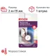 Клейкая лента двухсторонняя КОНТАКТ ДОМ 19ммх2м прозрачная (23712)
